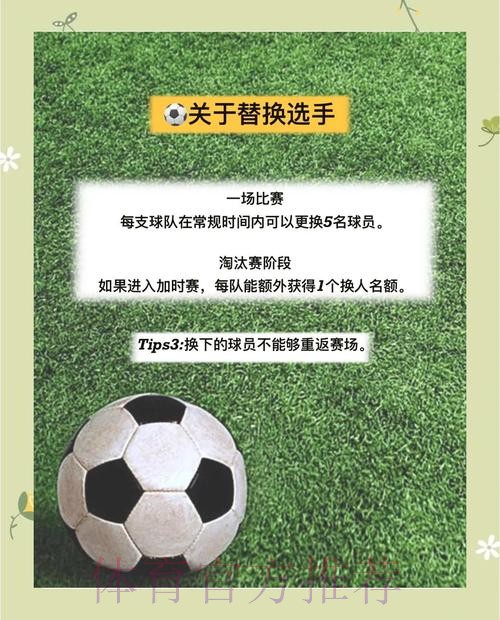 世界杯足球赛投注攻略指南 世界杯足球赛投注攻略指南